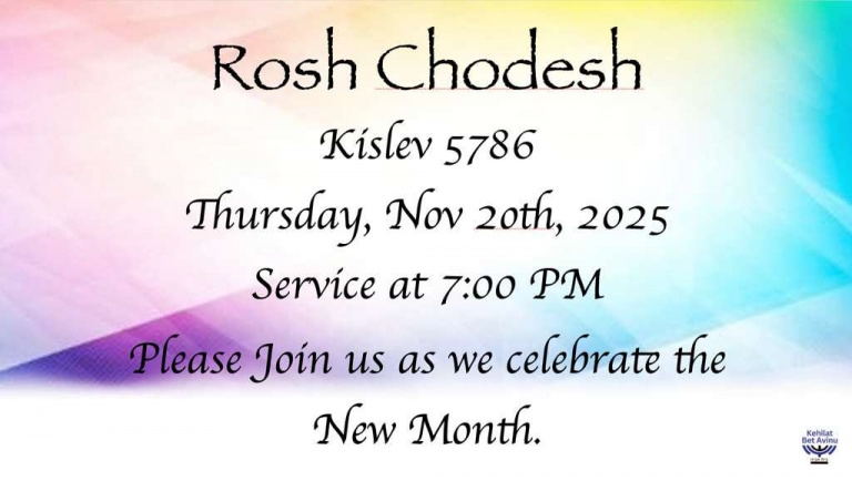 2025-11-20 Rosh Chodesh Kislev 5786 Service