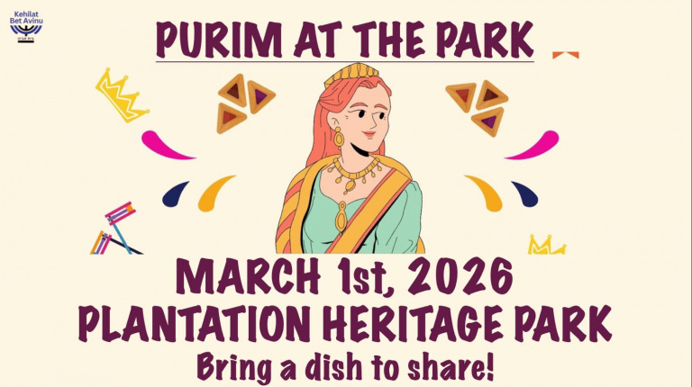 2026-03-01 Pruim at the Park