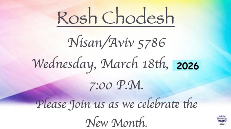 2026-03-18 Rosh Chodesh Nisan 5786