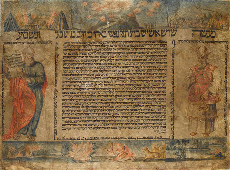 marriage-contract-for-shavuot