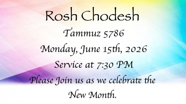 2026-06-15 Rosh Chodesh Tammuz