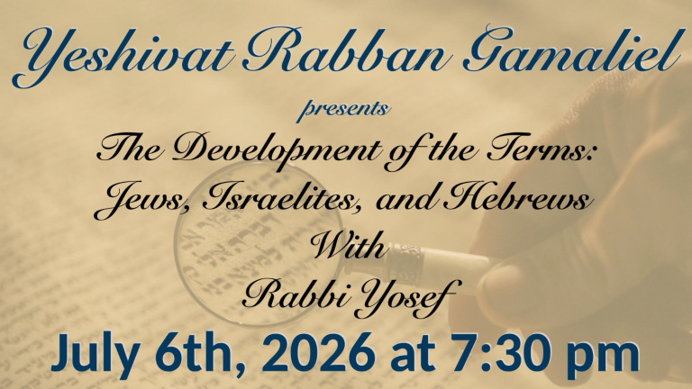 2026-07-06 Yeshivat Rabban Gamaliel