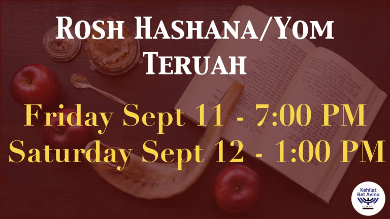 2026-09-11_12 Rosh Hashana-YomTeruah